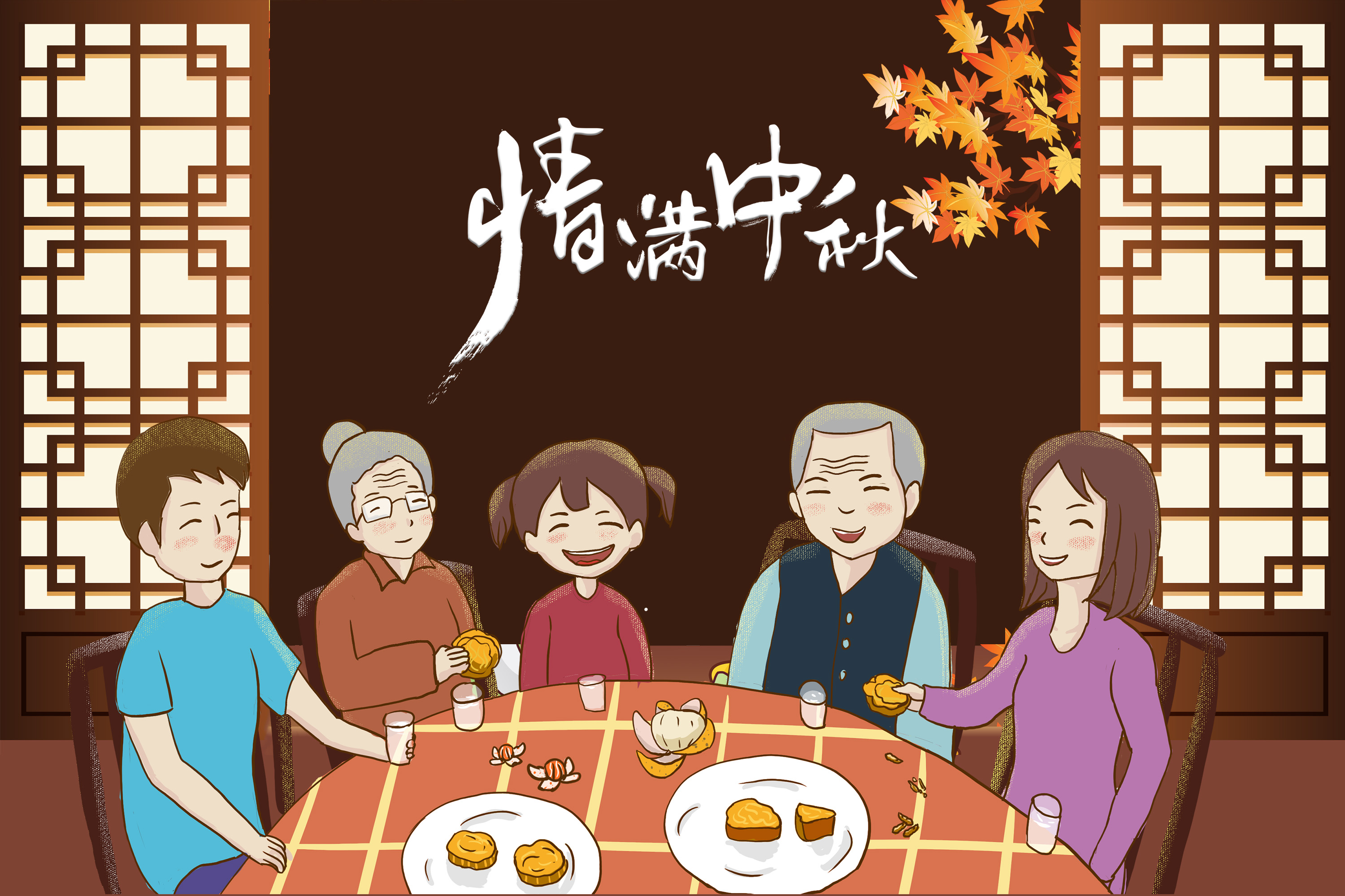 昱卓祝大家中秋节快乐！